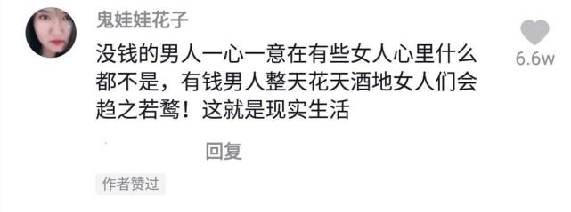分手|穷男人就不配拥有爱情？外卖小哥送餐途中接到分手电话，跪地痛哭