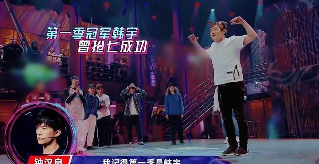  选手|《街舞3》钟汉良救选手陷入两难，王一博暖心帮助，让他摆脱困境