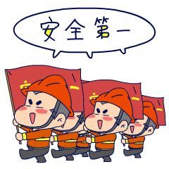 汛期|淀山湖安全课堂丨汛期来了!哪些化学品遇水就反应?起火怎么办?这份清单写全了