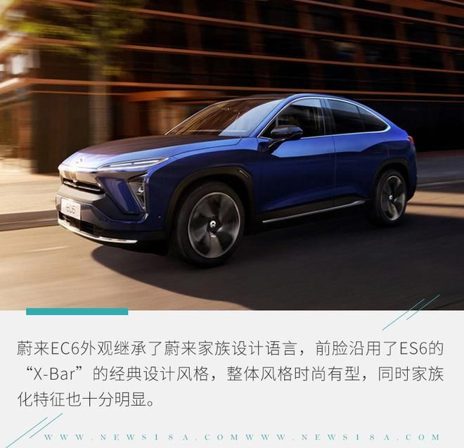  NEDC续航里程|新能源汽车“扎堆”成焦点 2020成都车展前瞻