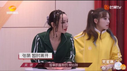  公演|吴昕袁咏琳张萌淘汰！《乘风破浪的姐姐》第四次公演结束，郁可唯团第一