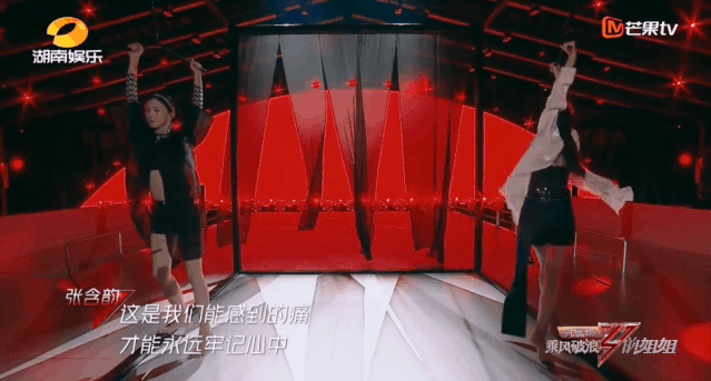  姐姐|看完“乘风破浪的姐姐”总决赛，我再也不想活成她们的样子