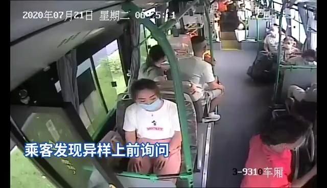 司机袁峰|在失去意识前，杭州这位公交司机以惊人的毅力靠边停车、疏散乘客……