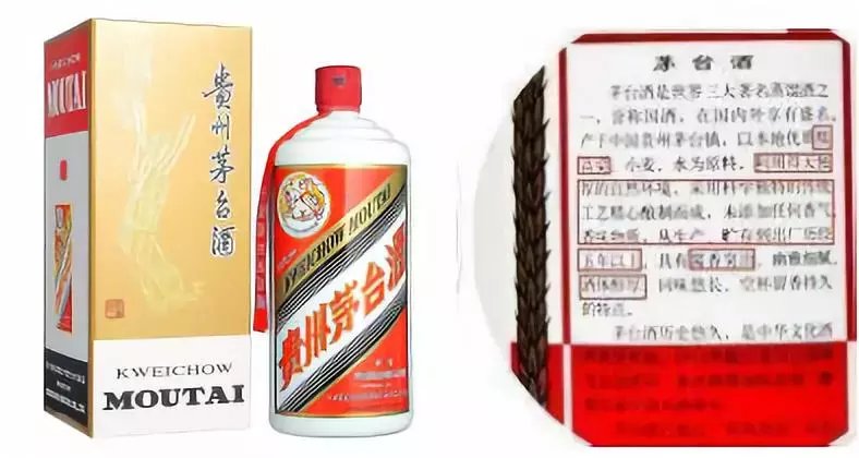 坤沙酒|酱香型白酒分为哪四个等级？