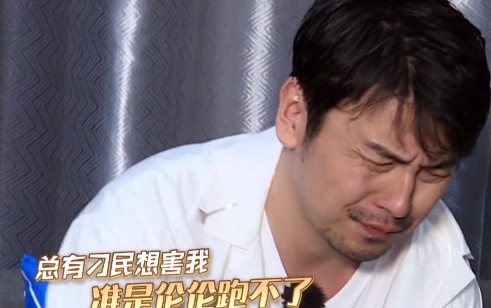  极限挑战|岳云鹏有多笨？给雷佳音刷牙泄露剧本，导演都不知道怎么救场