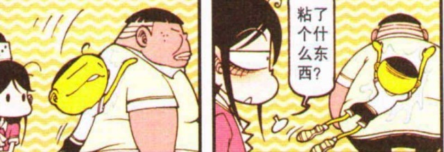 太奇|星太奇:奋豆与肉山在一起,两人"心贴心"发誓永远不分离?