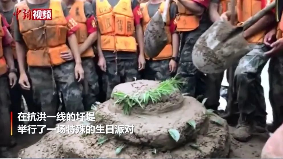 兵哥哥|看哭了！兵哥哥抗洪一线用“土蛋糕”庆生