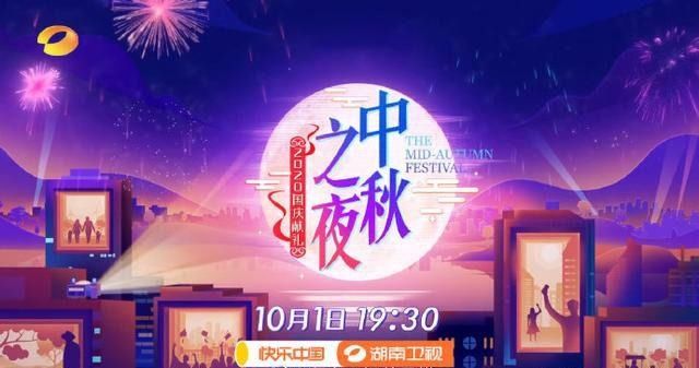 风暴|新综艺来袭《中秋之夜》《嗨唱转起来》《舞蹈风暴》无价之姐团综