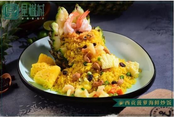 秋老虎|特色东南亚套餐，酸爽开胃菜击退秋老虎