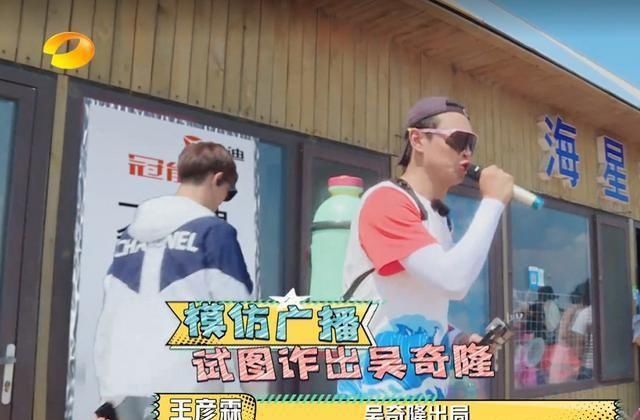  哥哥|元气满满的哥哥：杨洋放水李一桐，王彦霖帮倒忙，难怪会一直输