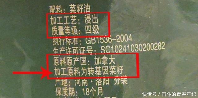 包装|买食用油时,不用看牌子,只要包装有这些字,都是优质好油