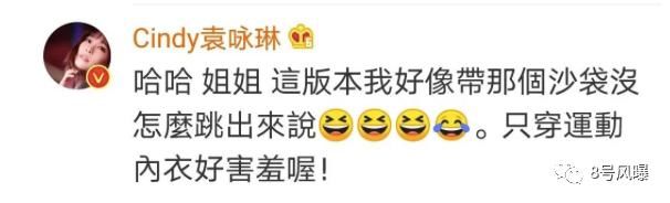  轮番|轮番被骂？她终于如愿以偿上了热搜？