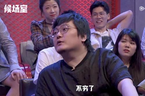 大会|《脱口秀大会》何广智情商太低，为了圆谎怼汪苏泷，演员卖惨成常态？