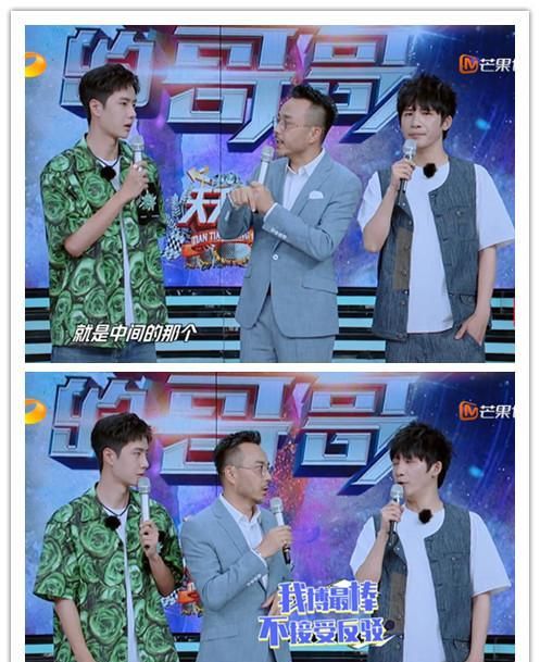  舞蹈|《创造101》和《偶像练习生》舞蹈导师相遇，王一博和程潇谁更强