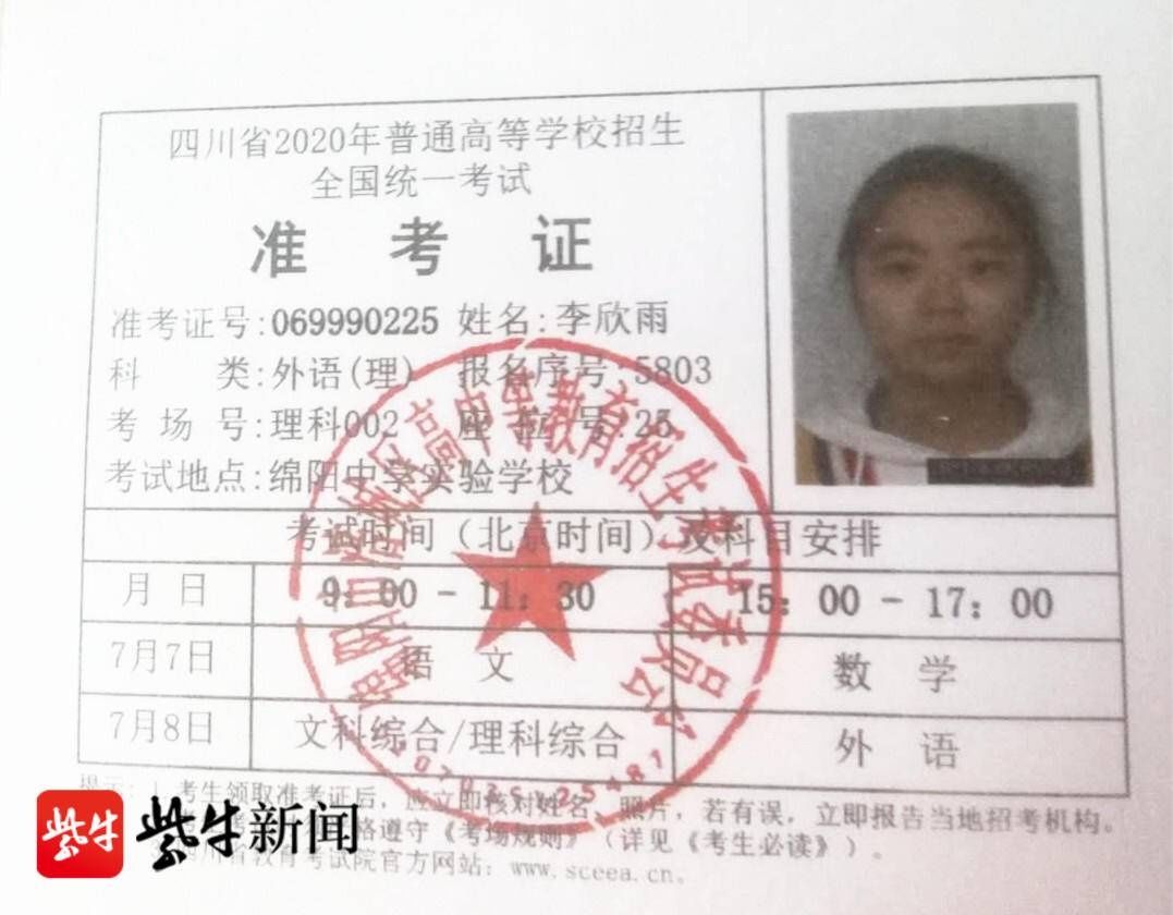 故乡|汶川地震中的“独臂女孩”被武汉华中师大录取，和“亲人”相约明年暑假第二故乡扬州见