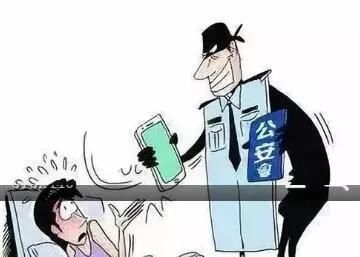  黑钱|紧急扩散！东胜警方从未办理过“林玉峰”洗黑钱案