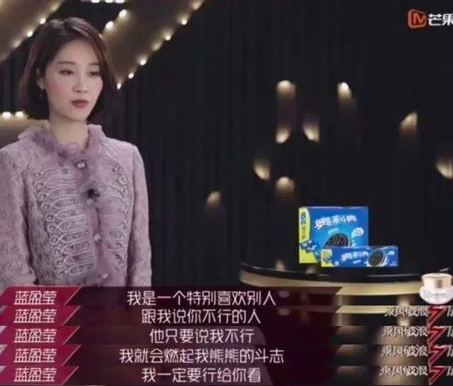  留言|留言有礼 | 扒一扒《乘风破浪的姐姐》里那些“作”出花样儿的上海姐姐~