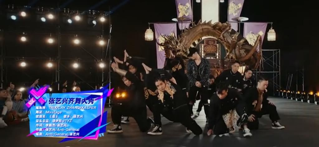  四大|《这！就是街舞》新任四大队长重燃屏幕，张艺兴得第一