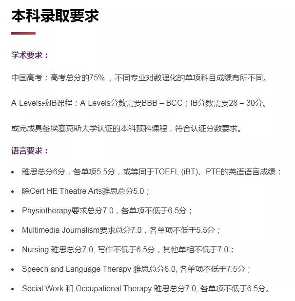  接受|先高考后留学！这些海外大学纷纷官宣：接受高考成绩！