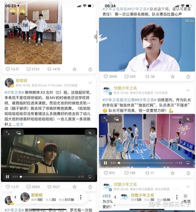  圈内|易烊千玺郭敬明轮番上阵，圈内顶流也带不动这个糊穿地心的节目？