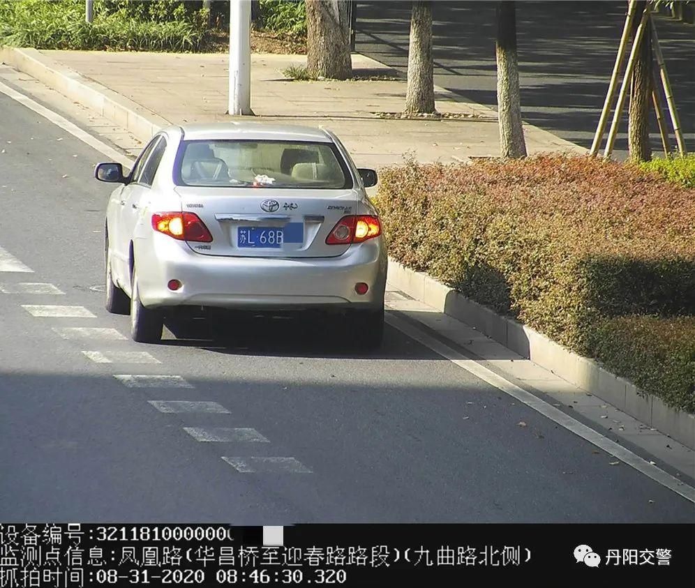 机动车|丹阳这些车被曝光