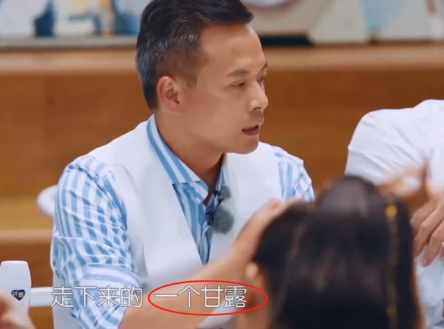  暖场|赵丽颖吐槽林大厨，气氛紧张杜海涛急暖场，小刀该不该修炼下情商