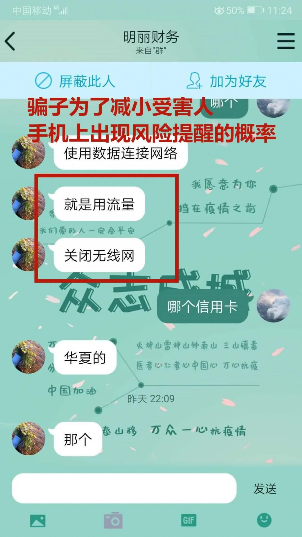  公安|套路升级，开化已有学生中招！暑假如何防范网络诈骗？公安蜀黍支招