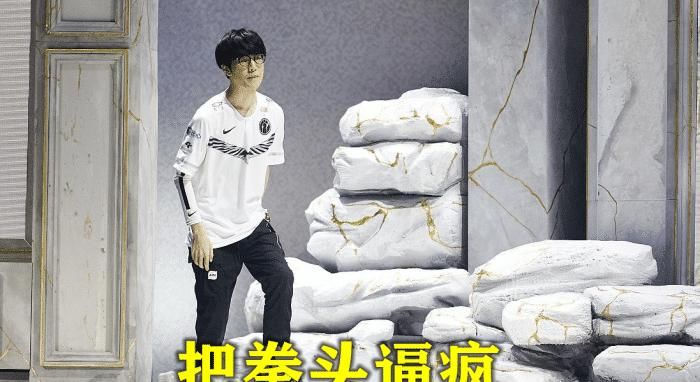 被迫|Theshy已将拳头逼疯，官方被迫宣布承认3位AD是上路英雄