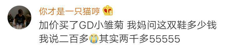 父母|为什么不敢和父母说商品原价了？