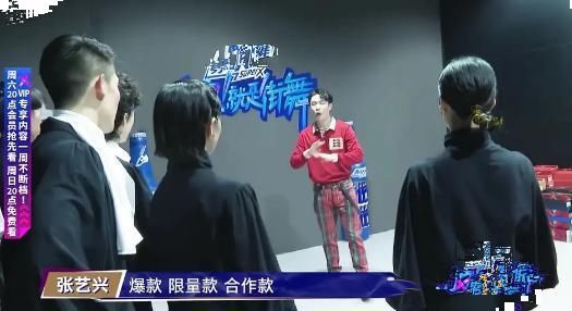  张艺兴|张艺兴当队长送鞋送包送衣服，想去报名参加节目了被淘汰也值啊