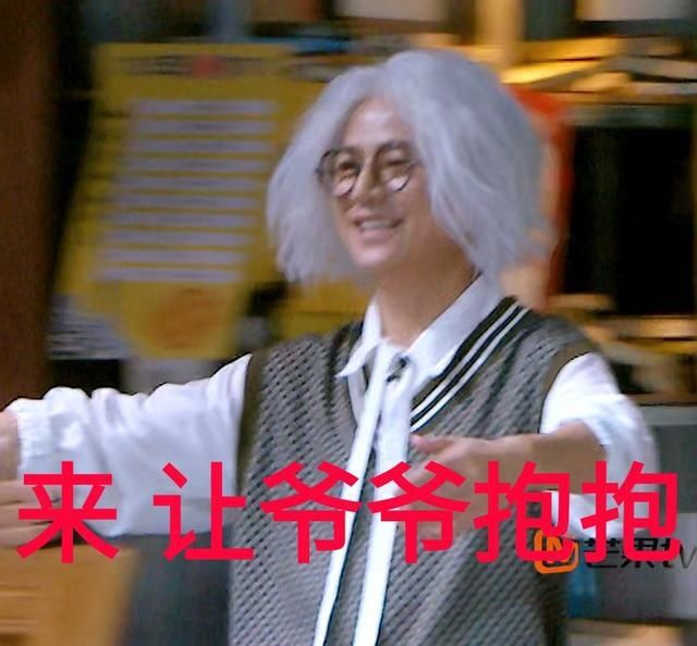 疑将|明侦 6 疑将开拍,网友希望节目组言而有信,魏大勋又又又被狙了