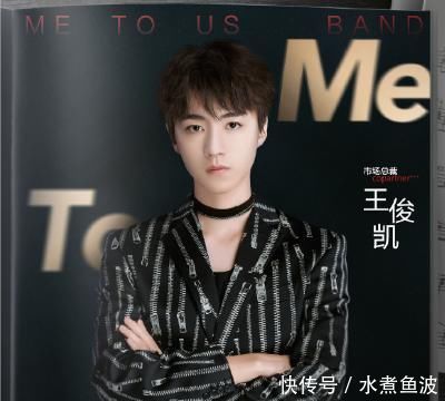 综艺节目|综艺《青春有你2》与王俊凯新综艺撞档,看清两边阵容后,网友一边倒