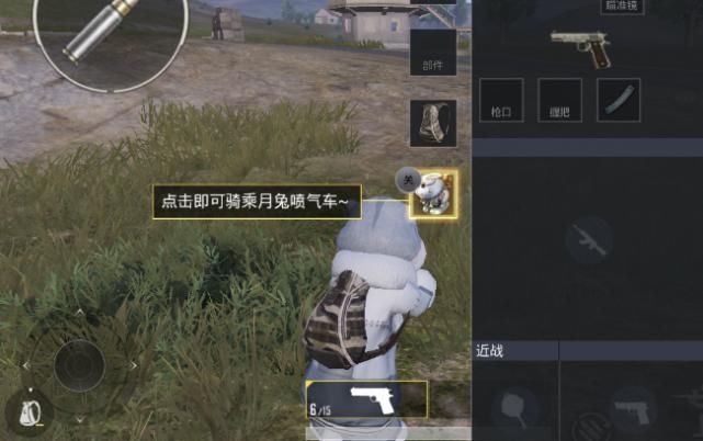  金黄色|和平精英：体验服地震级更新，多种新玩法上线，惊现4合1地图