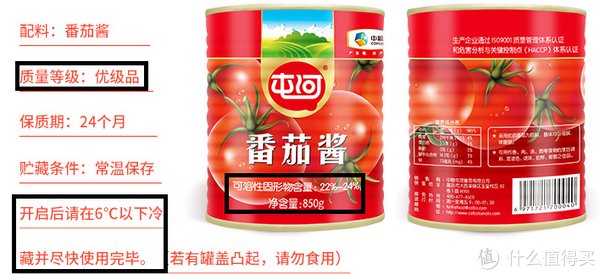  解析|建议收藏！5种14款调料选购指南及单品推荐（附酱油、食醋、料酒、蚝油、番茄酱标准深度解析）