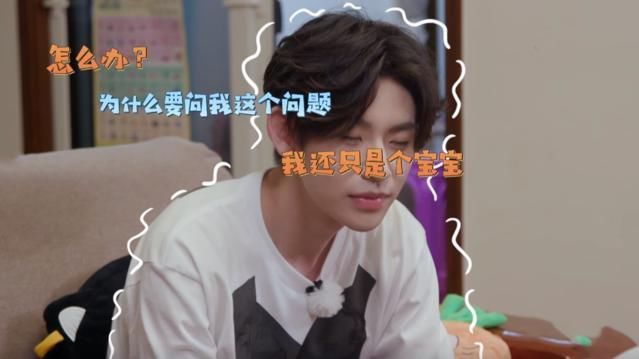  做客|小鬼王琳凯做客《未知的餐桌》，拘谨无助、瑟瑟发抖，这表情绝了