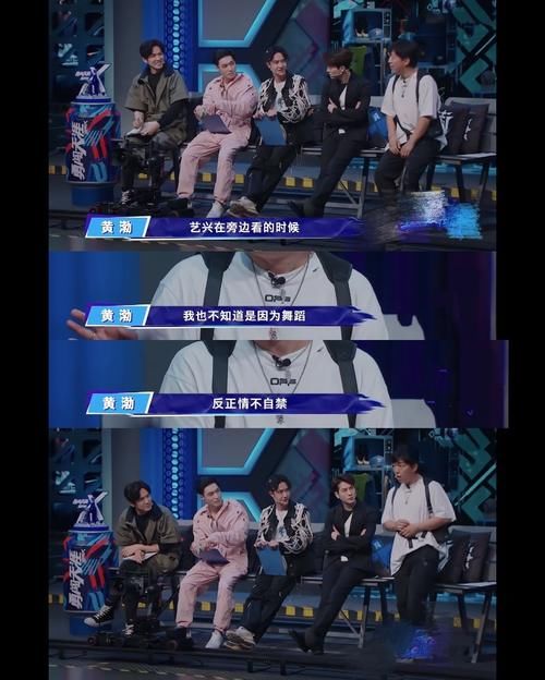  导师|黄渤以街舞主理人加入街舞，选手一句话，四位导师都不香了