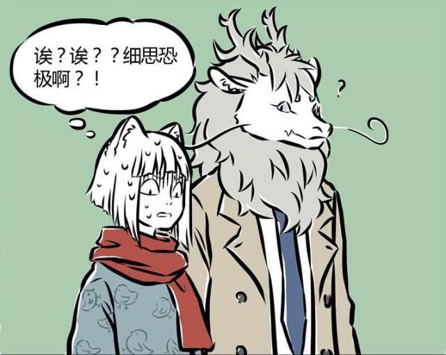  海龙王|非人哉漫画：烈烈龙到底是不是西海龙王亲生的？九月的话语，细思极恐