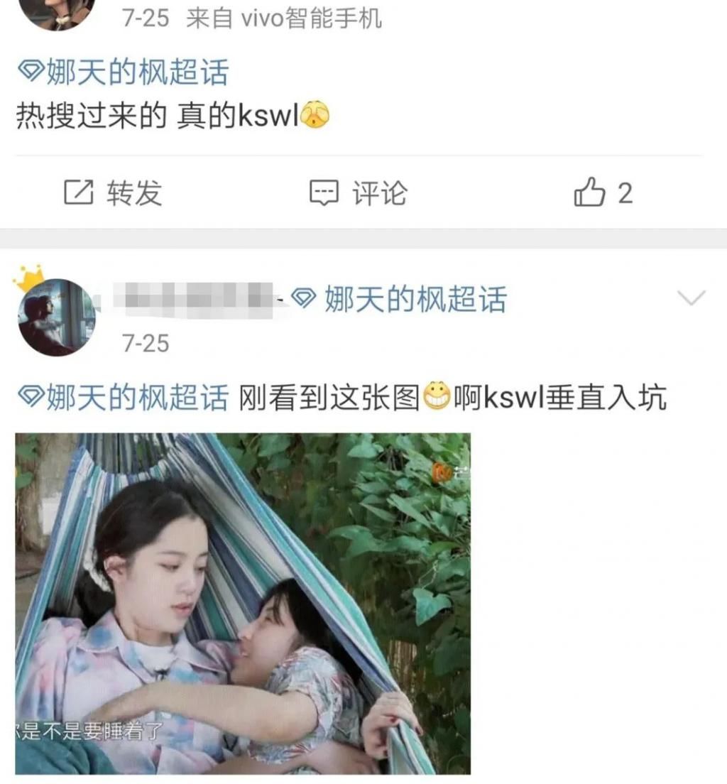  节目|营销又翻车了，她还能扭转口碑吗？