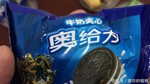 擦亮眼睛|孩子买零食要擦亮眼睛,这7款不敢买,网友最后一个笑的肚子疼