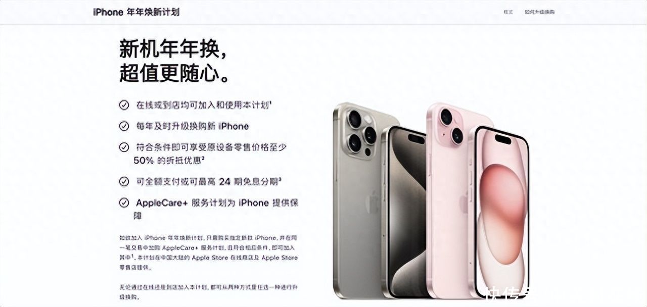 iPhone 15 Pro首销上手：蹲到半夜才捡到漏，纯大冤种？