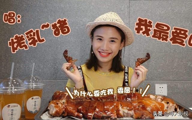  乱象|大胃王负债数十万，浪费粮食乱象横生的吃播，还应该继续存在吗？