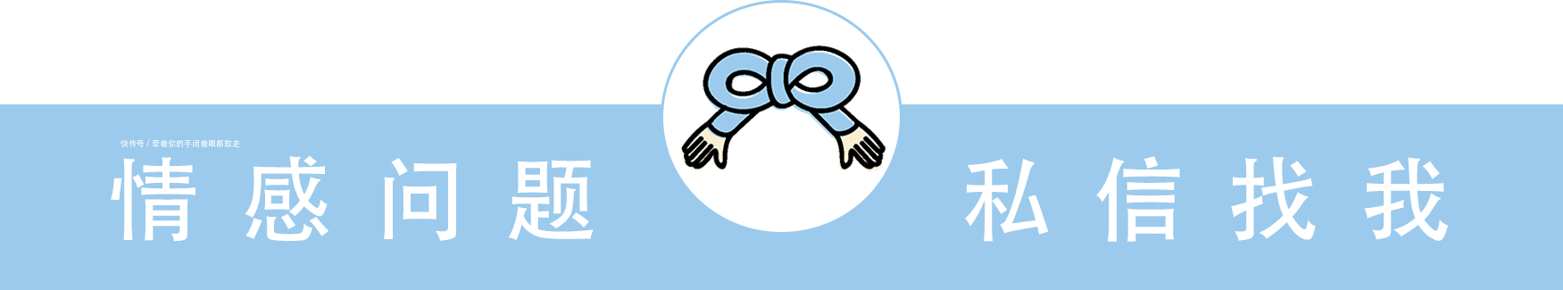 快要|分手三天了,坚持不住,快要崩溃了,怎么办?