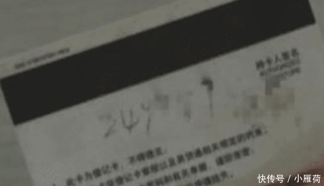 试了试|男子捡到银行卡背面有密码，忍不住去ATM机试了试，看到余额手抖了