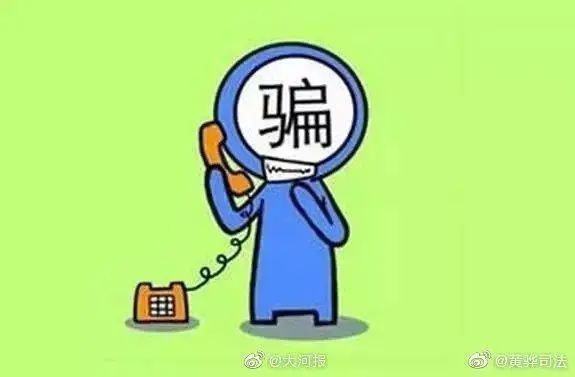 第一课|【防诈课堂】开学季第一课,防诈骗攻略请查收