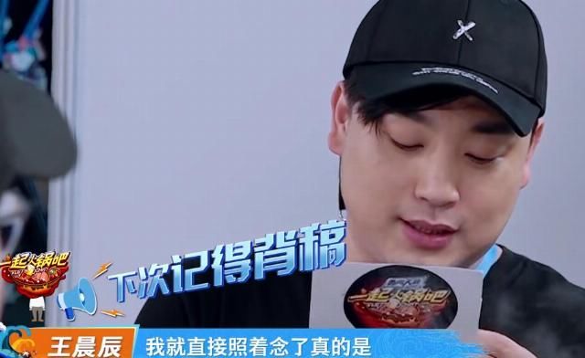  自暴自弃|张艺兴“狂”了，街舞火锅局一举动，把主持人逼到自暴自弃