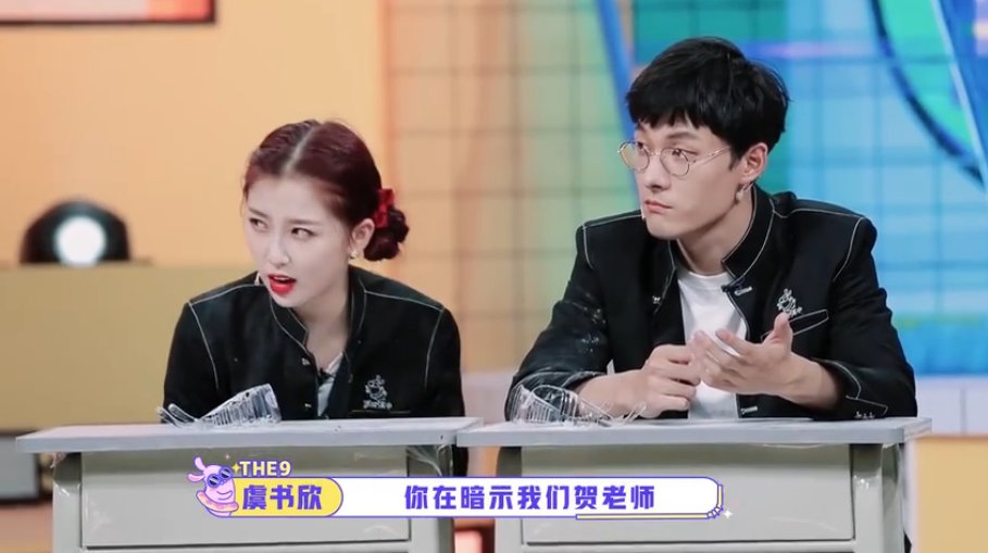 陆柯燃|THE9团综9月播出!陆柯燃耍赖成团欺,郭敬明直言是男团综艺