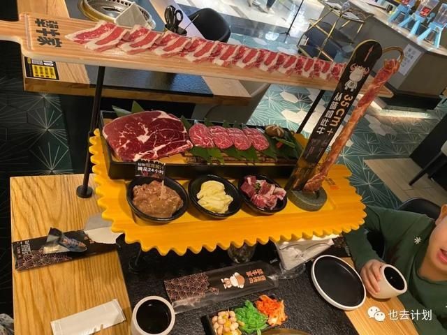 攻略|北京贴秋膘攻略,这些个小众烤肉馋人!