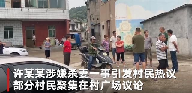  最终|村主任谈杭州被害女子丈夫：他早年曾回村竞选村长 但最终落选