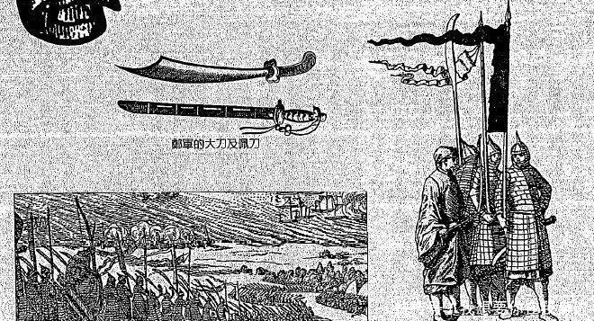 昙花一现|铁人军: 昙花一现的郑氏王牌死士