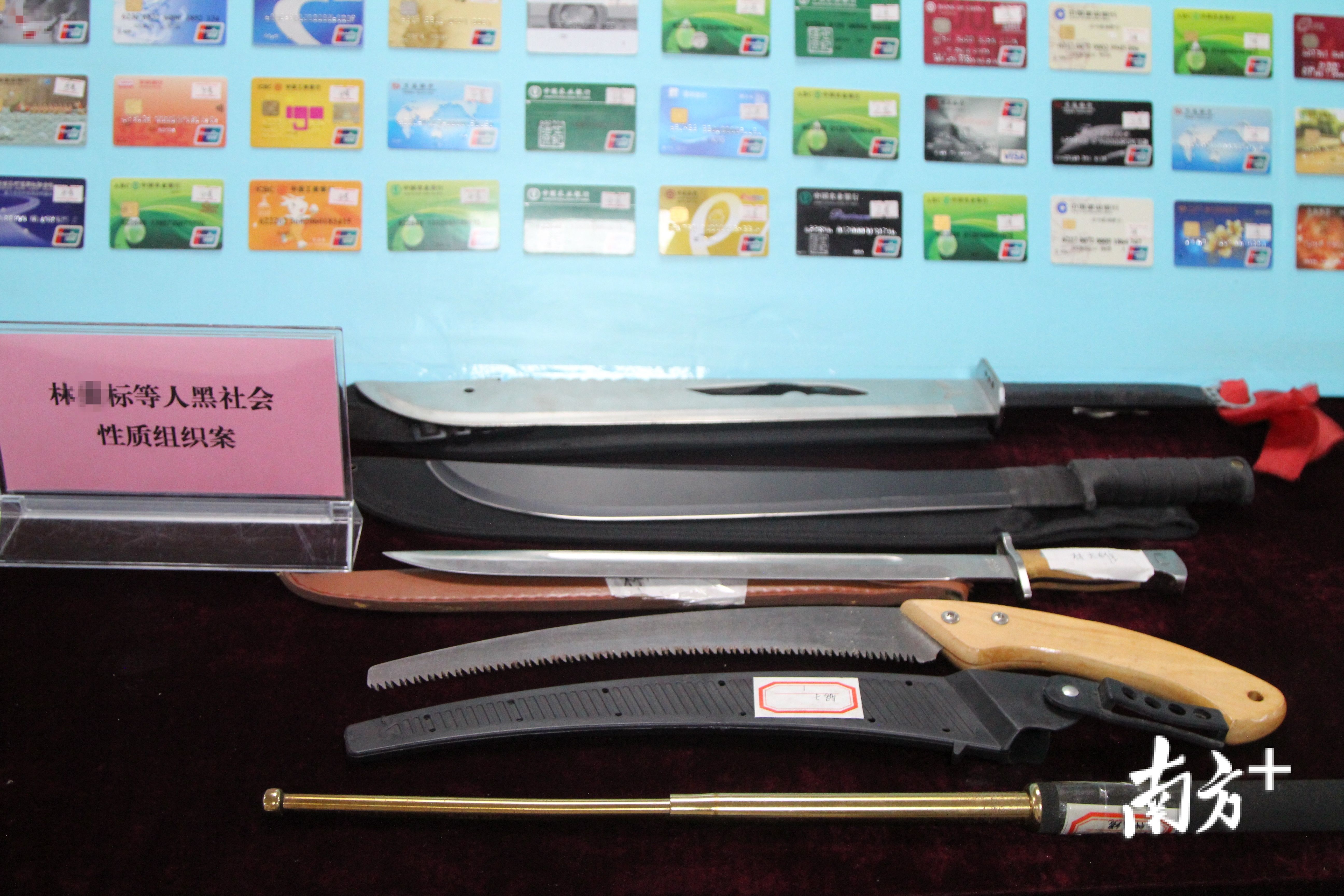 涉黑|6月以来揭阳打掉涉黑组织2个，破案87宗，涉案资产超17.6亿元